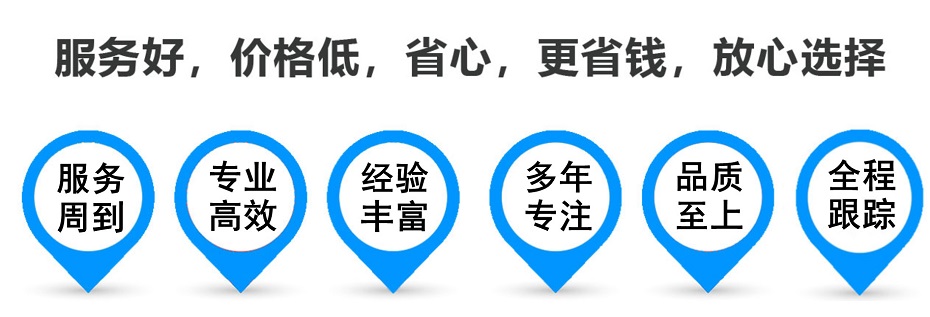 平舆货运专线 上海嘉定至平舆物流公司 嘉定到平舆仓储配送